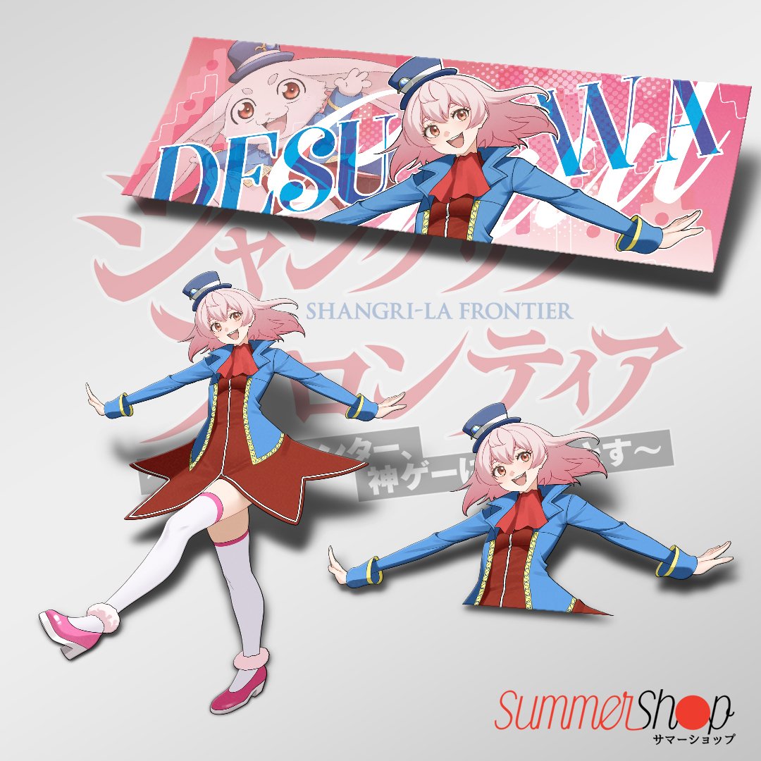 Shangri-La Frontier - Emul X Akitsu Akane Slaps, Diecut | Summershop